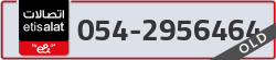  - code - 054 - number -2956464