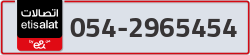  - code - 054 - number -2965454