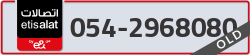 - code - 054 - number -2968080