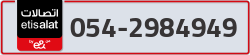  - code - 054 - number -2984949