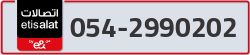  - code - 054 - number -2990202