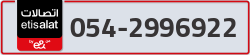  - code - 054 - number -2996922