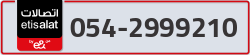  - code - 054 - number -2999210