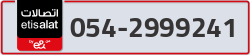  - code - 054 - number -2999241