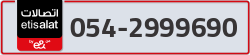  - code - 054 - number -2999690