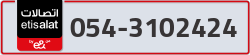  - code - 054 - number -3102424