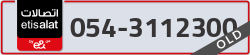  - code - 054 - number -3112300