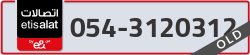  - code - 054 - number -3120312