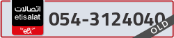  - code - 054 - number -3124040