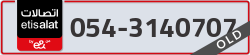  - code - 054 - number -3140707