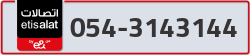  - code - 054 - number -3143144