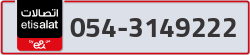  - code - 054 - number -3149222