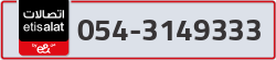  - code - 054 - number -3149333