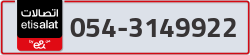  - code - 054 - number -3149922
