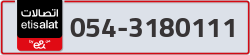  - code - 054 - number -3180111