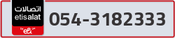  - code - 054 - number -3182333