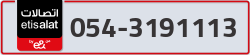  - code - 054 - number -3191113