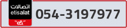  - code - 054 - number -3197977