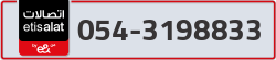  - code - 054 - number -3198833