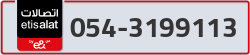  - code - 054 - number -3199113