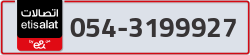  - code - 054 - number -3199927