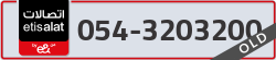  - code - 054 - number -3203200