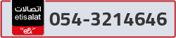  - code - 054 - number -3214646