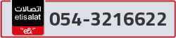  - code - 054 - number -3216622