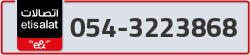  - code - 054 - number -3223868