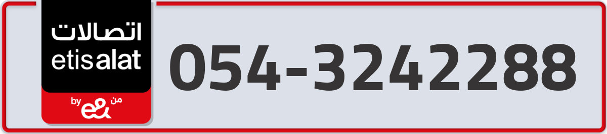 etisalat Mobile Number 054 code 3242288 number