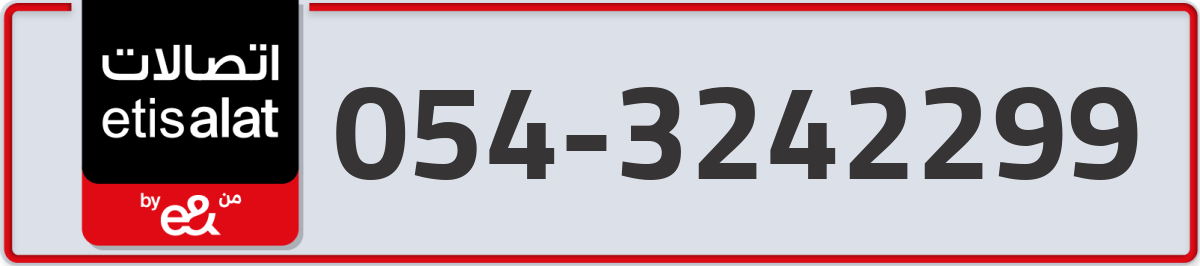 etisalat Mobile Number 054 code 3242299 number
