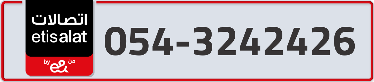 etisalat Mobile Number 054 code 3242426 number