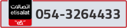  - code - 054 - number -3264433