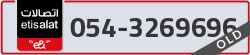  - code - 054 - number -3269696