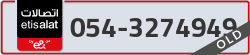  - code - 054 - number -3274949