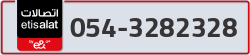  - code - 054 - number -3282328
