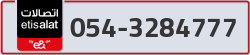  - code - 054 - number -3284777
