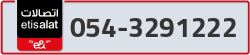 - code - 054 - number -3291222