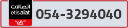  - code - 054 - number -3294040