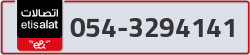  - code - 054 - number -3294141
