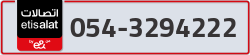  - code - 054 - number -3294222