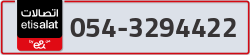  - code - 054 - number -3294422