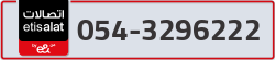  - code - 054 - number -3296222