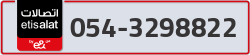 - code - 054 - number -3298822