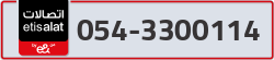  - code - 054 - number -3300114
