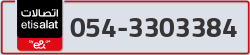  - code - 054 - number -3303384
