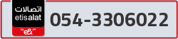  - code - 054 - number -3306022