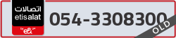  - code - 054 - number -3308300