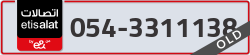  - code - 054 - number -3311138