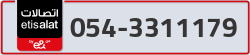  - code - 054 - number -3311179